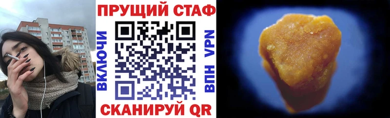 Названия наркотиков Мирный Кокаин  A PVP  ГАШИШ  Меф мяу мяу 