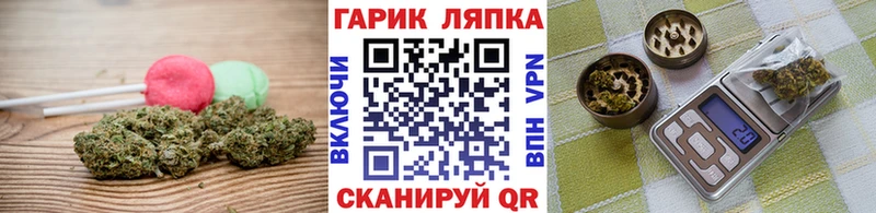 Печенье с ТГК конопля Мирный