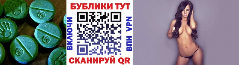 наркотики  Мирный  ЭКСТАЗИ диски 