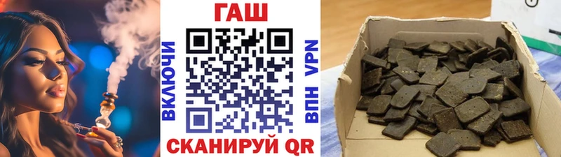 ГАШИШ убойный Мирный