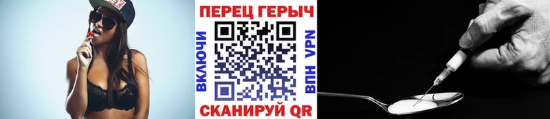 ГЕРОИН гречка  blacksprut ССЫЛКА  Мирный 