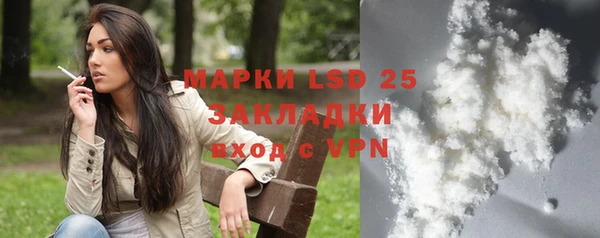 экстази Абаза