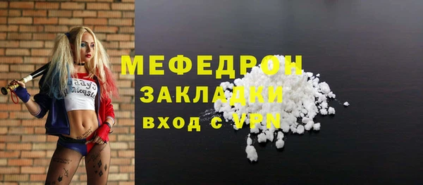 экстази Абаза