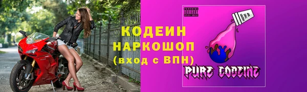 мефедрон Алзамай
