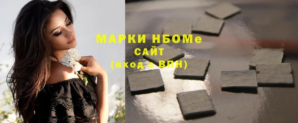 мефедрон Алзамай