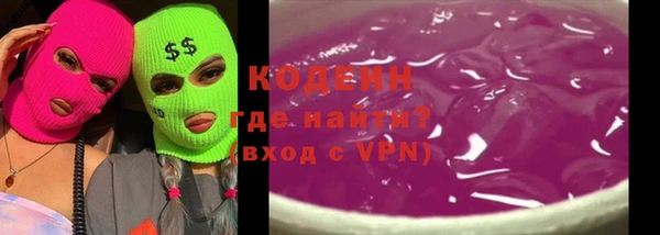 мефедрон Алзамай