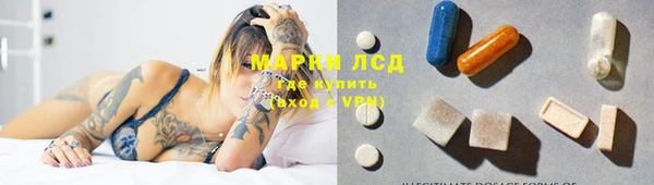 марки lsd Абдулино