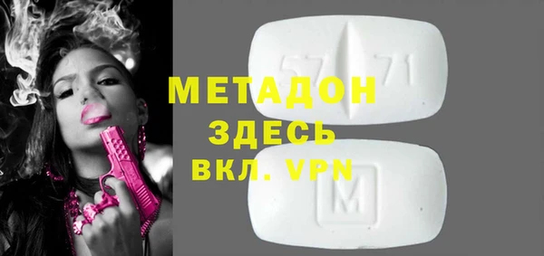 мефедрон Алзамай