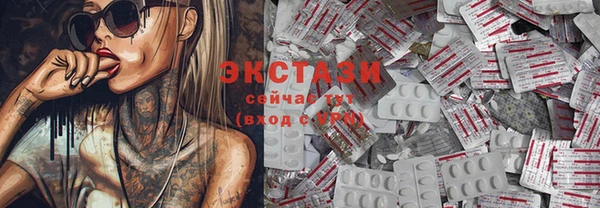 экстази Абаза
