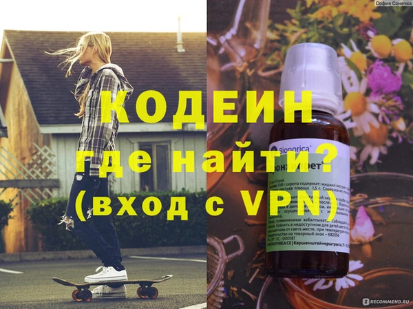 метадон Алексеевка