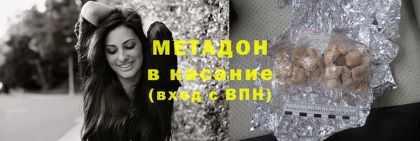 марки lsd Абдулино