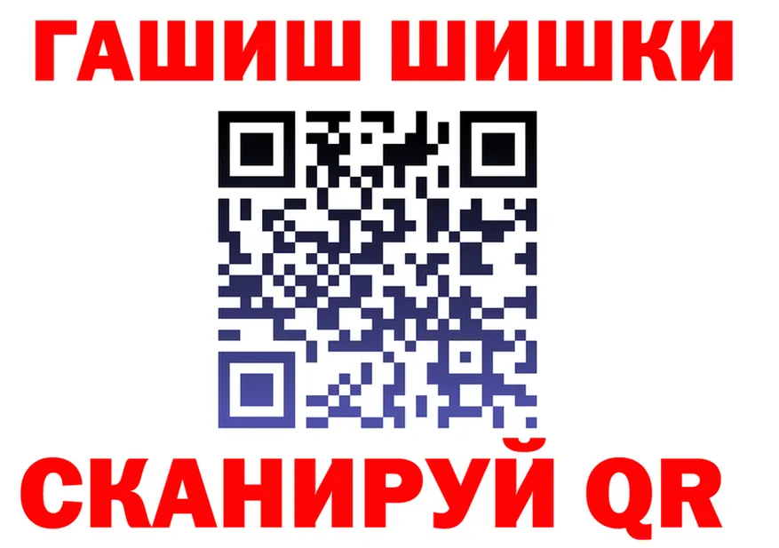 ТГК концентрат маркетплейс площадка гидра Мирный