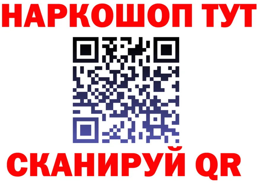 КЕТАМИН VHQ ТОР площадка blacksprut Мирный