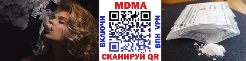 МДМА VHQ  ссылка на мегу ССЫЛКА  Мирный 