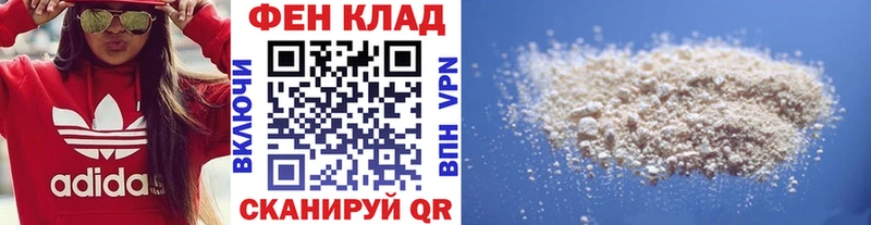 Метамфетамин Methamphetamine  мега как войти  Мирный 