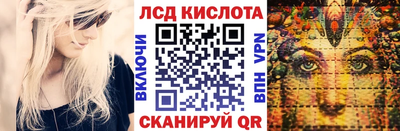 Наркотические марки 1,5мг магазин наркотиков Мирный