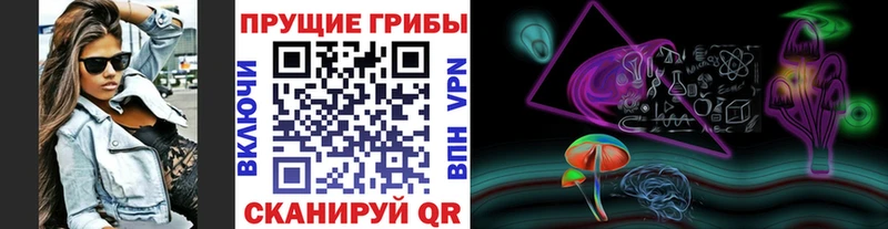 Псилоцибиновые грибы MAGIC MUSHROOMS  Мирный 